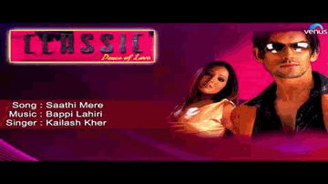 Saathi Mere Lyrics - Rajesh khanna | Mithun Chakraborty | Naveen Nischol | Kailash Kher
