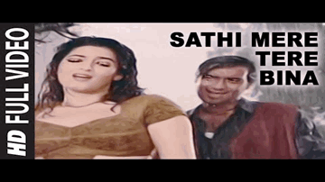 Saathi Mere Tere Bina Lyrics - Ajay Devgan | Aruna Irani | Shakti Kapoor | Alka Yagnik | Kumar Sanu