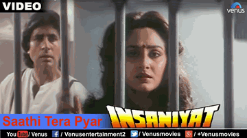 Saathi Tera Pyar Lyrics - Amitabh Bachchan | Raveena Tandon | Sunny Deol | Kumar Sanu | Sadhana Sargam