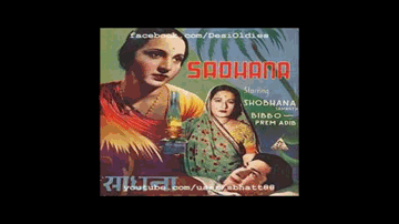 saavan aaye yaa naa aaye piyaa ghar aaye saavan hai Lyrics - Kanhaiyalal | Shobhana Samarth | Bibbo | Harish