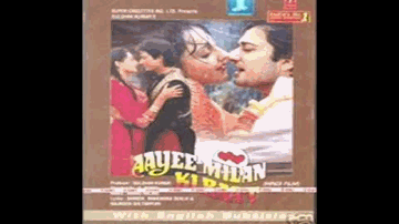 Saawan Ka Mahina Aaya Hain Lyrics - Anupam Kher | Aruna Irani | Avinash Wadhavan | Anuradha Paudwal | Udit Narayan