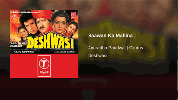 Saawan Ka Mahina Lyrics - Anupam Kher | Kamini Kaushal | Manoj Kumar | Anuradha Paudwal