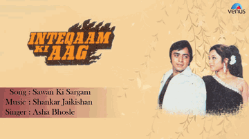 Saawan Ki Sargam Lyrics - Ashok Kumar | Vinod Mehra | Zarina Wahab | Asha Bhosle