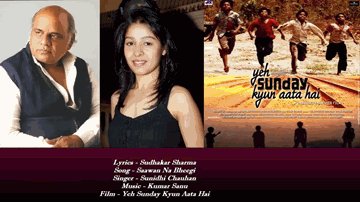 Saawan Naa Bheegi Lyrics - Vijay Raaz | Yashpal Sharma | Kashmira Shah | Sunidhi Chauhan