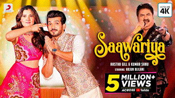 सावरिया Saawariya Lyrics - Kumar Sanu | Aastha Gill