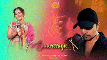 सावरिया Saawarriya Lyrics - Sayli Kamble