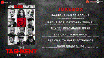 Sab Chalta Hai Rock Lyrics - Shweta Basu Prasad | Mithun Chakraborty | Naseeruddin Shah | Geet Sagar