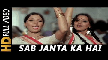 Sab Janata Ka Hai Lyrics - Amitabh Bachchan | Shammi Kapoor | Vinod Khanna | Lata Mangeshkar | Usha Mangeshkar
