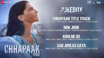 Sab Jhulas Gaya Lyrics - Deepika Padukone | Vikrant Massey | Arijit Singh