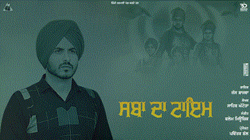 Sabha Da Time Lyrics - Jass Bajwa | Punjabi Song