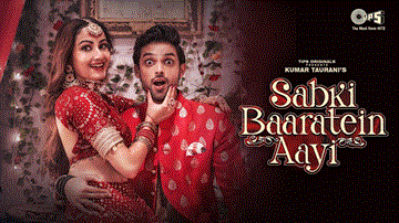 सबकी बारातें आयी Sabki Baaratein Aayi Lyrics - Dev Negi | Seepi Jha