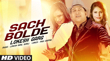 SACH BOLDE Lyrics - LOKESH GARG