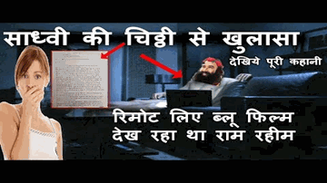 Sach Bolo Lyrics - Vivek bakshi | K. Shailendra