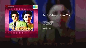 Sach Kahu I Love You Lyrics - I.S. Johar | Dev Anand | Khursheed | Asha Bhosle | Mohammed Rafi