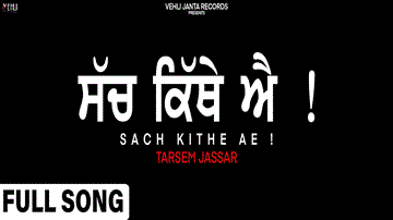 Sach Kithe Ae Lyrics - Tarsem Jassar | Punjabi Song