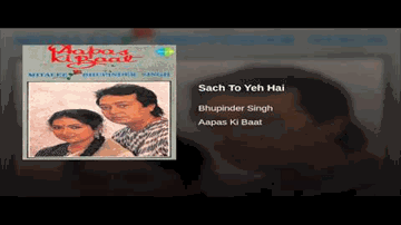 Sach To Yeh Hai Lyrics - Bhupinder Singh | Mitalee Singh | Bhupinder