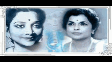 Sadak Pyar Ki Kadak Badi Hai Lyrics - Abhi Bhattacharya | Anoop Kumar | Jaymala | Geeta Ghosh Roy Chowdhuri (Geeta Dutt) | Sudha Malhotra