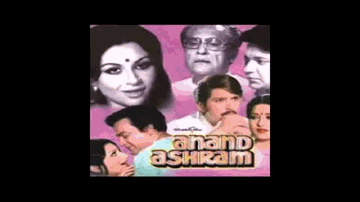 Safal Wohi Jeevan Hai Lyrics - Sharmila Tagore | Rakesh Roshan | Uttam Kumar | Shyamal Mitra