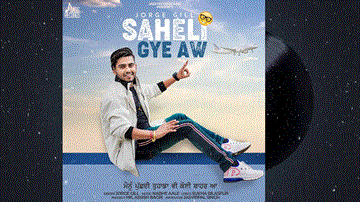 Saheli Gye Aw Lyrics - Jorge Gill | Punjabi Song
