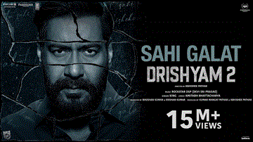 सही गलत Sahi Galat Lyrics - Ajay Devgn | Tabu | Akshaye Khanna | King