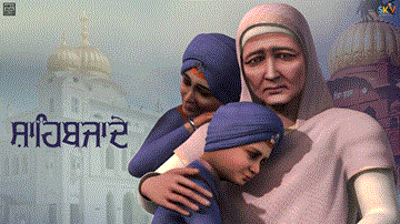 Sahibzade Lyrics - Mankirt Aulakh | Punjabi Song