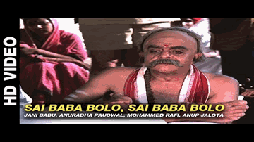 Sai Baba Bolo, Sai Baba Bolo Lyrics - Jani Babu | Anuradha Paudwal