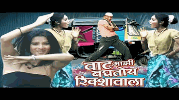 Saila Lyrics - Vaishali Samant