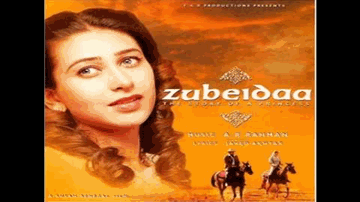 Saiyaan Chhodo Mori Baiyaan Lyrics - Rekha | Manoj Bajpai | Shakti Kapoor | Richa Sharma
