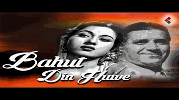 Saiyaan Tere Prem Ki Diwaani Ban Aai Hun Lyrics - Madhubala | Ratan Kumar | Lata Mangeshkar