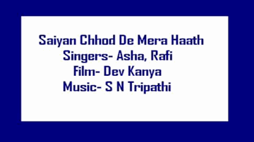Saiyan Chhod De Lyrics - Mahipal | Anita Guha | Mukri | Asha Bhosle | Mohammed Rafi