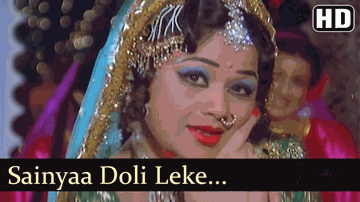 Saiyan Doli Leke Aaye Lyrics - Rakhee | Deepak Parashar | Suresh Oberoi | Shobha Gurtu