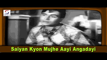 Saiyan Kyon Mujhe Aayi Angadayi Lyrics - Rajendra Kumar | Amar | S.N. Banerjee | Asha Bhosle | Mohammed Rafi