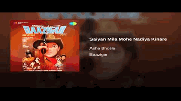Saiyan Mila Mohe Nadiya Kinare Lyrics - Bindu | Kamal Kapoor | Jairaj | Asha Bhosle