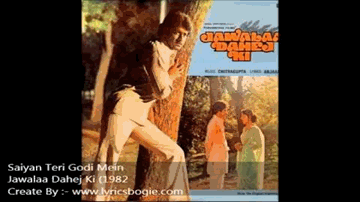 Saiyan Teri Godi Me Lyrics - Rajendra Gupta | Shoma Anand | Deepak | Asha Bhosle