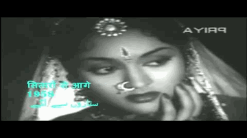 Saiyyan Kaise Dharun Dheer Lyrics - Ashok Kumar | Vyjayantimala | Lata Mangeshkar