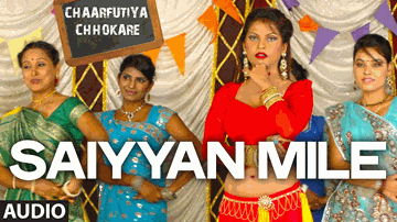 Saiyyan Mile Lyrics - Mukesh Tiwari | Soha Ali Khan | Seema Biswas | Malini Awasthi