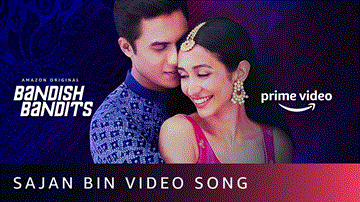 सजन बिन Sajan Bin Lyrics - Shreya Chaudhary | Ritwik Bhowmik | Naseeruddin Shah | Shivam Mahadevan | Jonita Gandhi