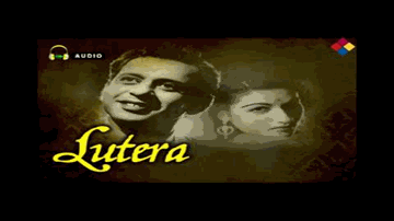 sajanaa meraa dil, teraa dil, gayaa mil Lyrics - Pran | Ashok Kumar | Rajendra Nath | Lata Mangeshkar