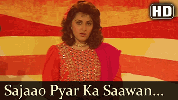 Sajao Pyar Ka Sawan Lyrics - Jeetendra | Mehmood | Anu Agarwal | Kavita Krishnamurthy | Sadhana Sargam