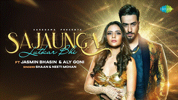 सजाऊंगा लूटकर भी Sajaunga Lutkar Bhi Lyrics - Shaan | Neeti Mohan