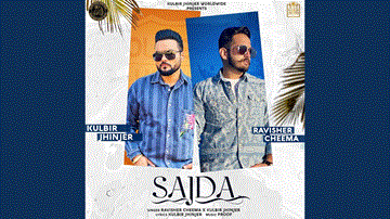 Sajda Lyrics - Kulbir Jhinjer | Ravisher Cheema | Punjabi Song
