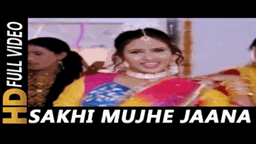 Sakhi Mujhe Jana Hai Sajan Ke Dwar Lyrics - Jayshree F | Ila Arun