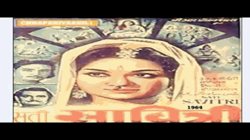 Sakhi Ri Pee Ka Naam Na Puchho Lyrics - Jeevan | Mohan Choti | Mahipal | Lata Mangeshkar