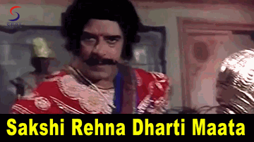 Sakshi Rehna Dharti Maata Lyrics - Mumtaz | Mahipal | Anita Guha | Asha Bhosle