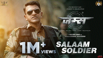 सलाम सोल्जर Salaam Soldier Lyrics - Puneeth Rajkumar | Priya Anand | Srikanth | Kapil Nair
