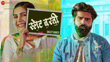 स्लेट बरती Salet Barti Lyrics - Raj Mawer