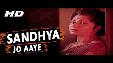 Sandhya Jo Aaye Lyrics - Waheeda Rehman | Dharmendra | Jaya Bhaduri | Lata Mangeshkar