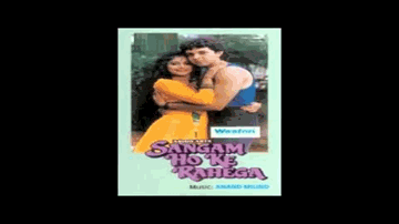 Sangam Ho Ke Rahega (Title) Lyrics - Imran Khan | Ayesha Jhulka | Vipin Sachdeva