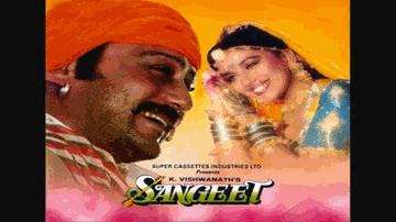 Sangit Jahaan Hai Git Vahaan Hai Lyrics - Madhuri Dixit | Aruna Irani | Jackie Shroff | Pankaj Udhas | Anuradha Paudwal