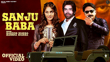 Sanju Baba Lyrics - Masoom Sharma | Manisha Sharma